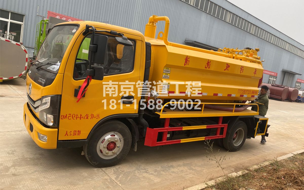 青马村喜讯|热烈祝贺我公司新增购置《吸污清洗车》工程车