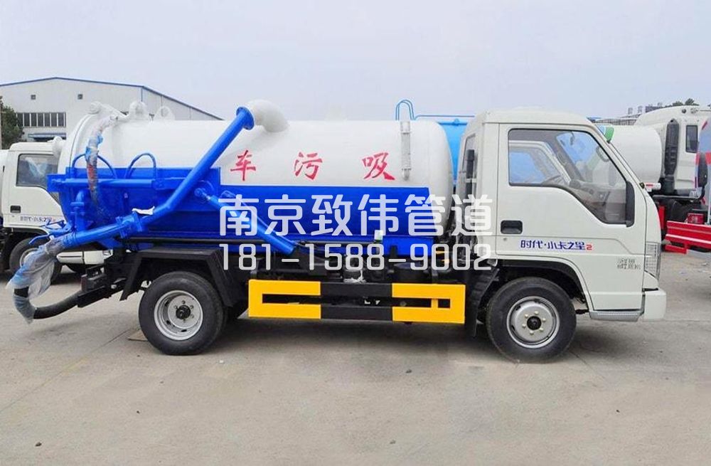 318青马村地下室吸污车