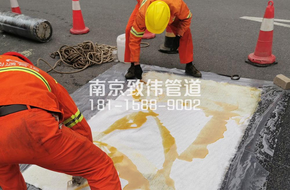 青马村管道树脂修复