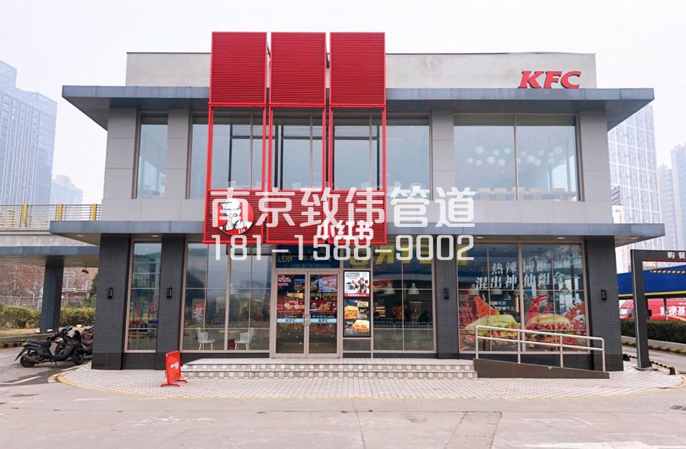 343青马村肯德基管道疏通