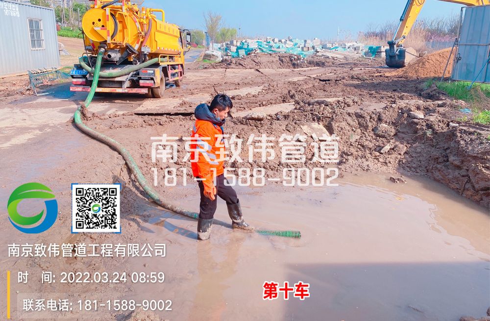 青马村工地泥浆清运