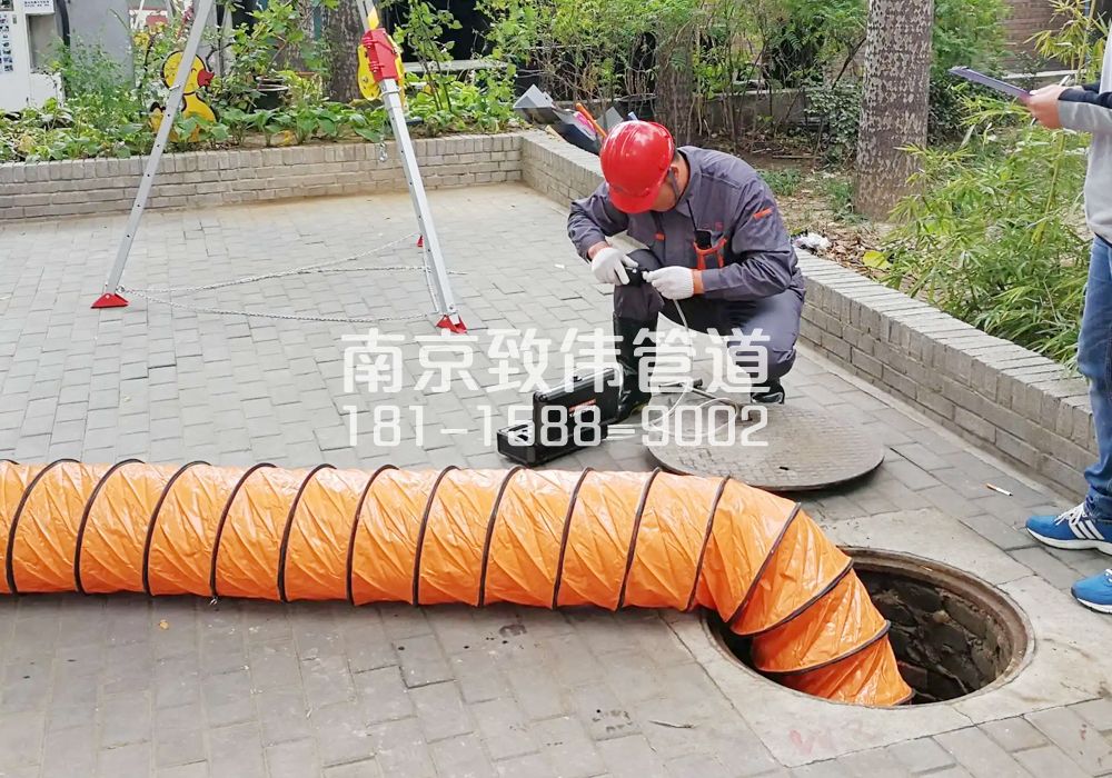 青马村有限空间安全