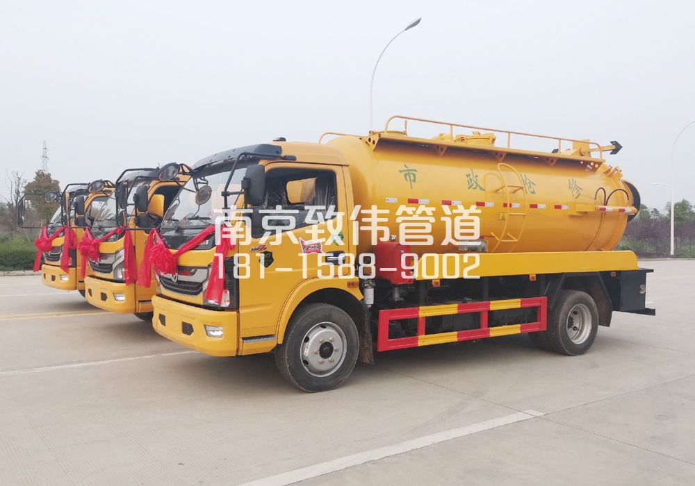 370青马村10方吸污车