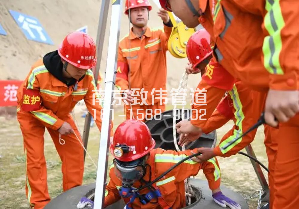 青马村有限空间作业